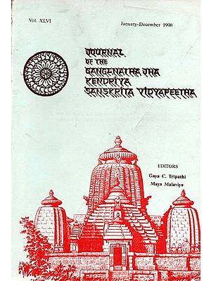 Journal of the Ganganatha Jha Kendriya Sanskrita Vidyapeetha: January-December 1990 (An Old and Rare Book)