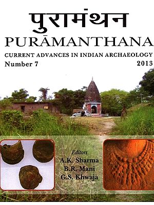पुरामंथन: Puramanthana (Current Advances in India Archaeology)