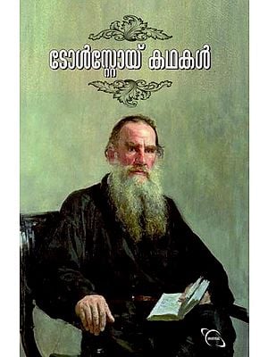 പഞ്ചതന്ത്രം കഥകൾ- Tolstoy Stories (Malayalam)