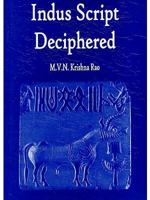Indus Script Deciphered (An Old and Rare Book)