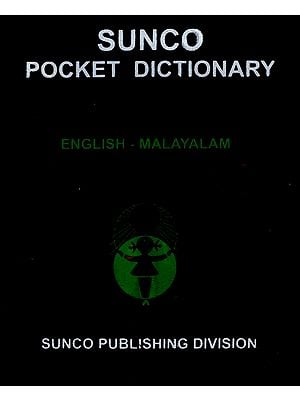 Sunco Pocket Dictionary- English Malayam Dictionary (Malayam)