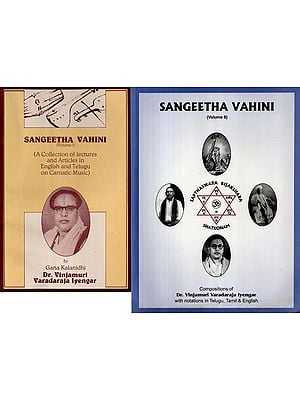 Sangeetha Vahini- A Collection of lectures and Articles in English and Telugu on Carnatic Music  with Notation (Set of 2 Volumes)