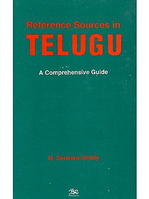 Refrence Sources in Telugu- A Comprehensive Guide