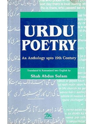 Urdu Poetry (An Anthology upto 19th Century)