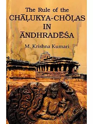 The Rule of the Chalukya-Cholas in Andhradesa (An Old and Rare Book)