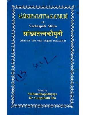 सांख्यतत्त्वकौमुदी: Samkhyatattva-Kaumudi of Vachaspati Misra (An Old and Rare Book)