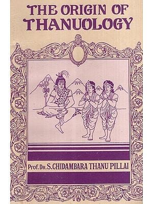 The Origin of Thanuology-  An Old and Rare Book