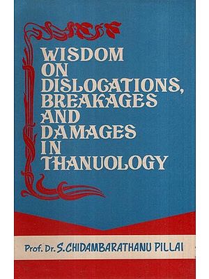 Wisdom on Dislogations, Breakages and Damages in Thanuology (An Old and Rare Book)
