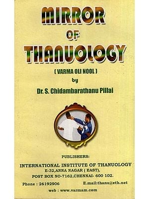 Mirror of Thanuology (Varma Oli Nool)- An Old and Rare Book