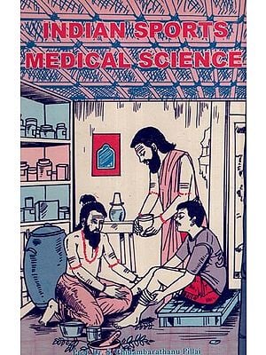 Indian Sports Medical Science  (An Old and Rare Book)