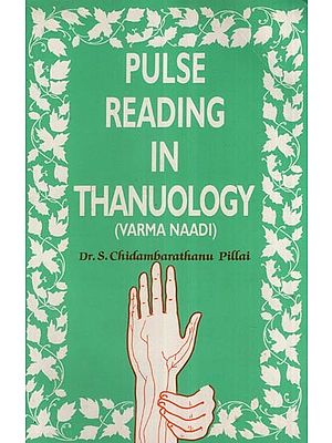 Pulse Reading in Thanuology (Varma Naadi)-  An Old and Rare Book