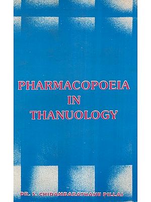 Pharmacopoeia in Thanuology (An Old and Rare Book)