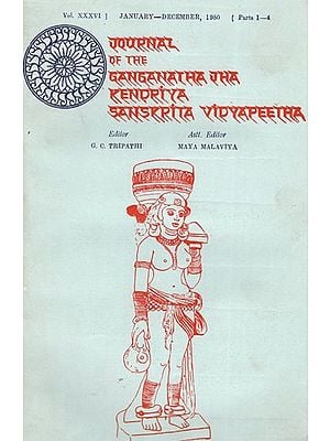 Journal of The Ganganatha Jha Kendriya Sanskrita Vidyapeetha Vol -XXXVI Part-1-4  Jan-Dec 1980 (An Old & Rare Book)