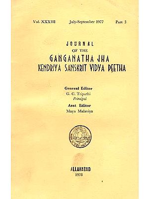 Journal of the Ganganatha Jha Kendriya Sanskrit Vidyapeetha: July-Setpember 1977, Part-3 (An Old and Rare Book)