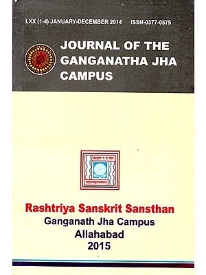 Journal of the Ganganatha Jha Campus: January-December 2014
