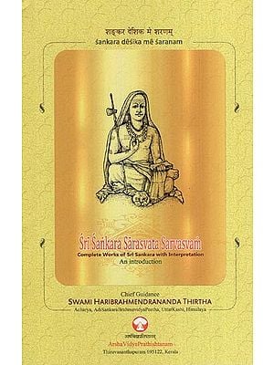 Sri Sankara Sarasvata Sarvasvam (Complete Works of Sri Sankara with Interpretation)