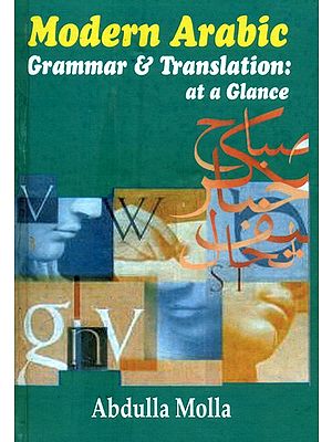 Modern Arabic Grammar & Translation- At a Glance