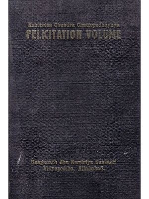 Felicitation Volume- Kshetresa Chandra Chattopadhyaya- July Oct, 1971 : Vol-27, Part- 3 - 4 (An Old and Rare Book)
