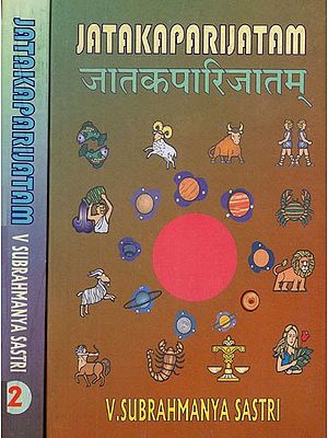 जातकपारिजातम्- Jataka Parijatam (Set of 2 Volumes)