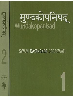 मुण्डकोपनिषद्- Mundakopanishad- Elaborate Explanation With Original Sanskrit Vocabulary, Semantics and Extracts From Shankara Commentary (Set of 2 Volumes)
