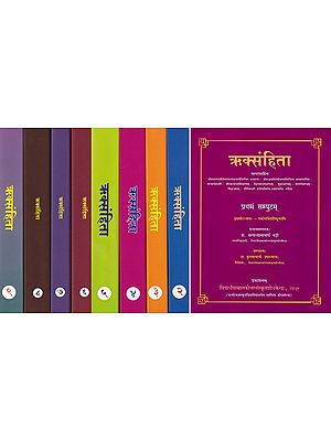 ऋक्संहिता- Rigveda Samhita with the Ten Commentaries (Set of 3 Volumes)