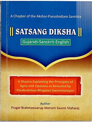 Satsang Diksha in Gujarati- Sanskrit- English (Pocket Size)