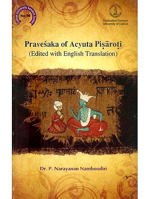 Pravesaka of Acyuta Pisaroti- Edited with English Translation