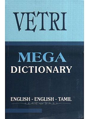 Vetri Mega Dictionary (English - English - Tamil)