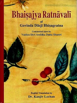 Bhaisajya Ratnavali of Govinda Dasji Bhisagratna (Volume- 2)