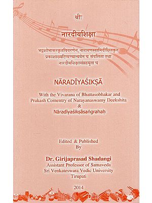 नारदीयशिक्षा: Naradiyasiksa with the Vivarana of Bhattasobhakar and Prakash Comentry of Narayanaswamy Deekshita & Naradiyasiksasangrahah