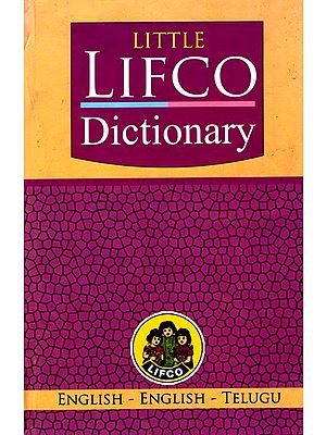 The Little Lifco Dictionary (English - English - Telugu)