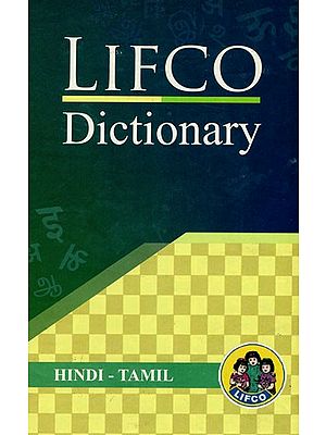 Lifco Dictionary