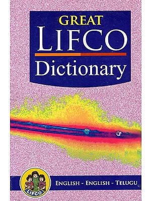 Great Lifco Dictionary (English - English - Telugu)
