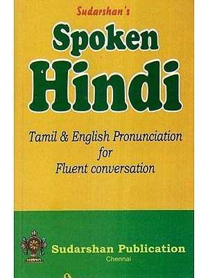 Spoken Hindi (Tamil & English Pronunciation for Fluent Conversation)