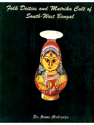 Folk Deities and Matrika Cult of South-West Bengal (An Old and Rare Book)