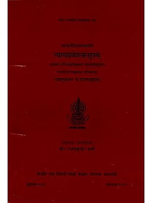न्यायप्रवेशकसूत्रम्: Nyayapravesakasutram of Acaryadinnaga with Nyayapravesavrtti of Haribhadrasuri Panjika of Parsvadevagani
