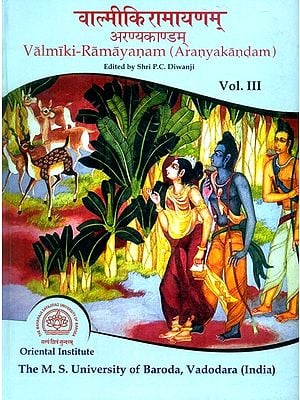 वाल्मीकिरामायणम्-अरण्यकाण्डम्- Valmiki Ramayana-Aranyakanda (Edited by Shri P.C. Diwanji)
