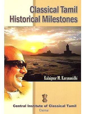 Classical Tamil Historical Milestones