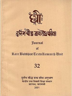 दुर्लभ बौद्ध ग्रंथ शोध पत्रिका: Journal of Rare Buddhist Texts Research Unit in Part - 32