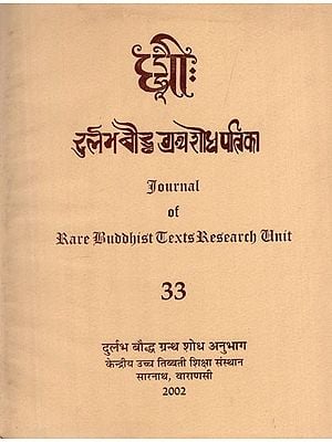 दुर्लभ बौद्ध ग्रंथ शोध पत्रिका: Journal of Rare Buddhist Texts Research Unit in Part - 33