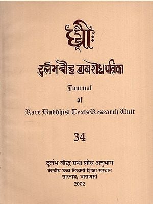 दुर्लभ बौद्ध ग्रंथ शोध पत्रिका: Journal of Rare Buddhist Texts Research Unit in Part - 34