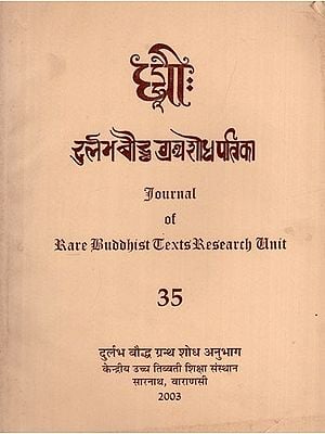 दुर्लभ बौद्ध ग्रंथ शोध पत्रिका: Journal of Rare Buddhist Texts Research Unit in Part - 35