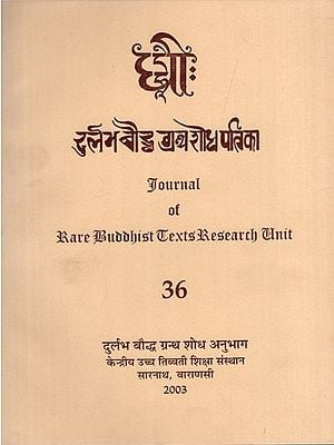 दुर्लभ बौद्ध ग्रंथ शोध पत्रिका: Journal of Rare Buddhist Texts Research Unit in Part - 36