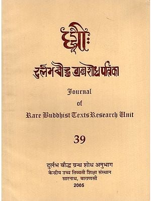 दुर्लभ बौद्ध ग्रंथ शोध पत्रिका: Journal of Rare Buddhist Texts Research Unit in Part - 39
