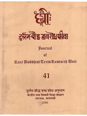दुर्लभ बौद्ध ग्रंथ शोध पत्रिका: Journal of Rare Buddhist Texts Research Unit in Part - 41