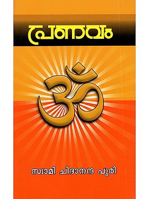 How to Make a Logo in CANVA (Malayalam) | Canva Logo Design Tutorial - 2023  - YouTube