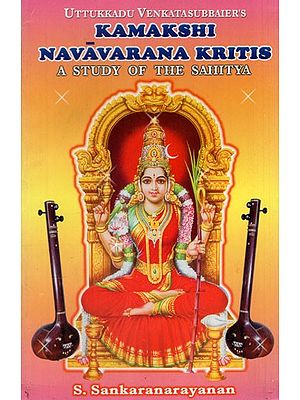 Uttukkadu Venkatasubbaier's Kamakshi Navavarana Kritis- A Study of the Sahitya
