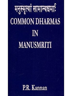 मनुस्मृत्यां सामान्यधर्माः Common Dharmas In Manusmriti