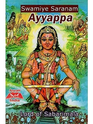 Ayyappa - Swamiye Saranam- Lord of Sabarimala