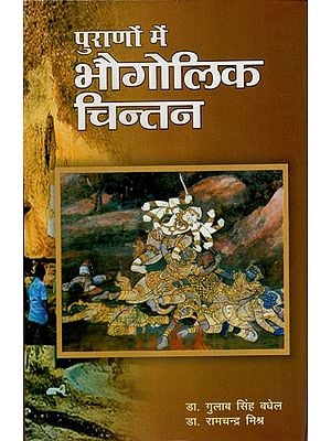 Puranas in Hindi